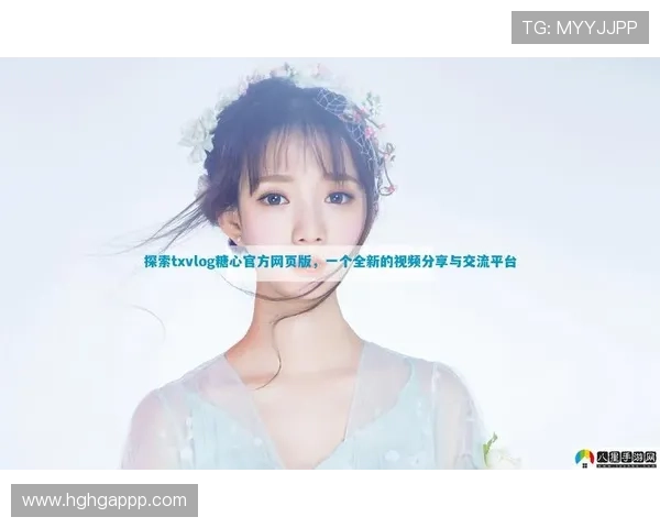 吉祥博在线：探索全新线上娱乐体验的最佳平台